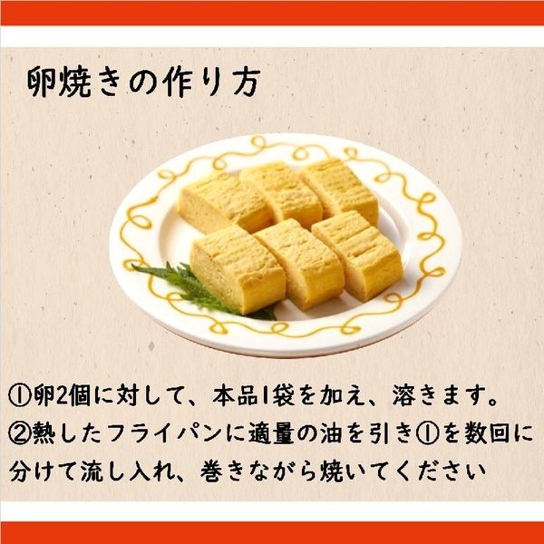 EC限定】ふっくら卵焼きだし 15ml×30p 1個 ヤマキ 卵焼き専用 EC限定】ふっくら卵焼きだし 15ml×30p 1個 ヤマキ 卵焼き専用