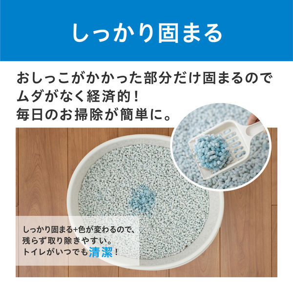 猫砂 ペーパーフレッシュ 紙砂 20L（1箱（10L入）×2）大容量