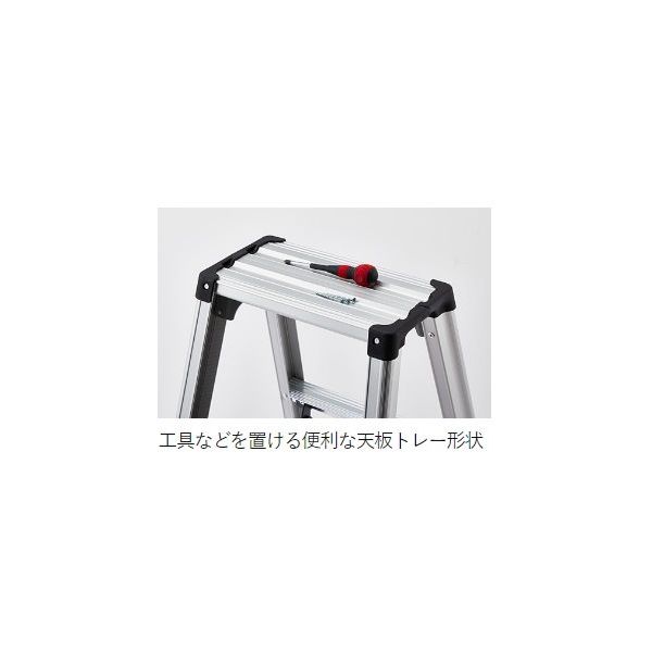 長谷川工業 専用脚立 脚軽130 RZ-18C 1PC（直送品） - アスクル