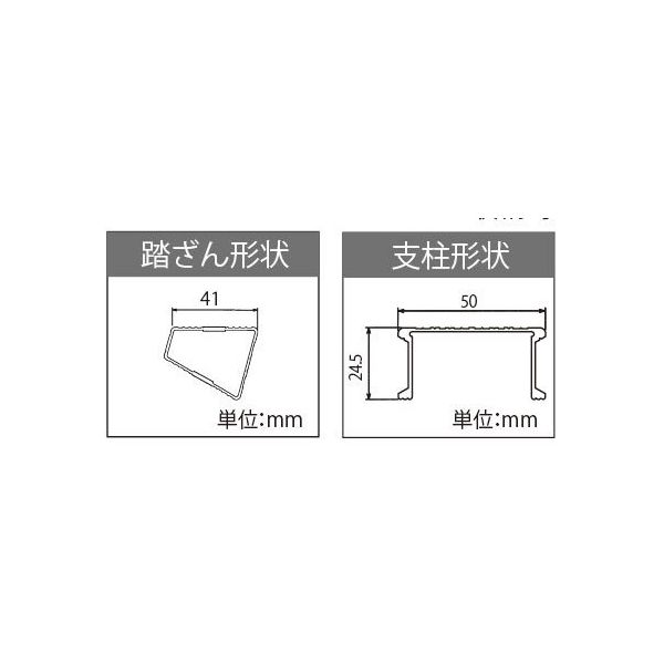 長谷川工業 上わく付き脚立 ウイングステップ KS-18 1PC（直送品） - アスクル