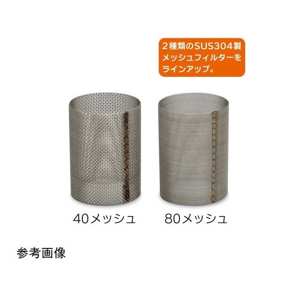 Amazon.co.jp: ナイロン濾布， コーヒーフィルター用リサイクル