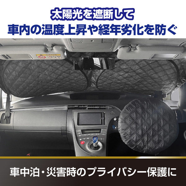 大自工業 コンパクトキルトシェード Lサイズ (約140x80cm) CPK