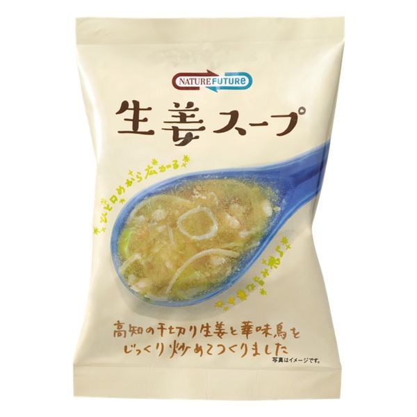 コスモス食品 NATURE FUTURe生姜スープ 1袋（4食入） - アスクル