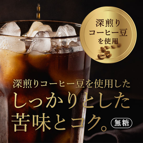 三本珈琲 アイスブラックコーヒー 無糖 1000ml（1リットル） 1箱