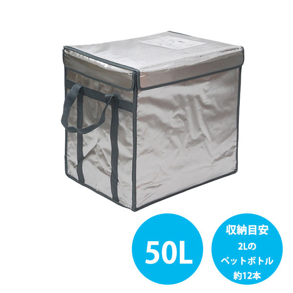 USER ユーザー ソフトクーラーボックス 面ファスナー 50L ICE BOX U 