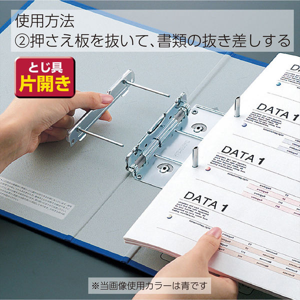 コクヨ　チューブファイル（エコ）　A4タテ　とじ厚100mm　2穴　ブルー　フ-E6100B