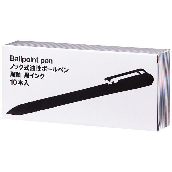 アスクル ノック式油性ボールペン 通し穴付き 0.7mm 黒軸 黒インク 50