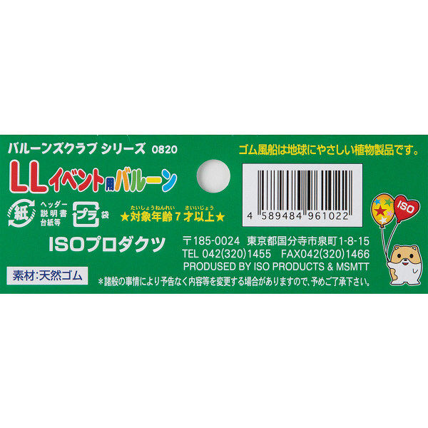 LAWSON バルーン30個 Amazon.co.jp: KatchOn、ローズゴールドバルーン30個