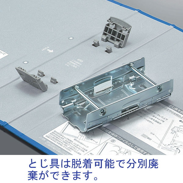 コクヨ チューブファイル エコツインR A4タテ とじ厚80mm 緑 両開き