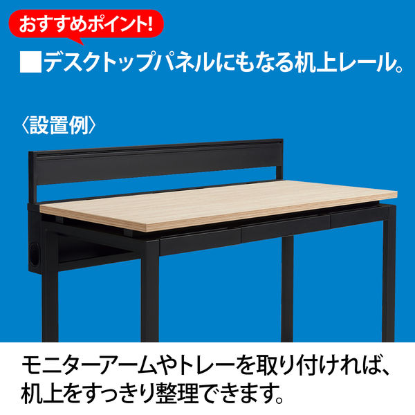Ceha プレノデスクシステム スチールキャビネット 3段 ブラック