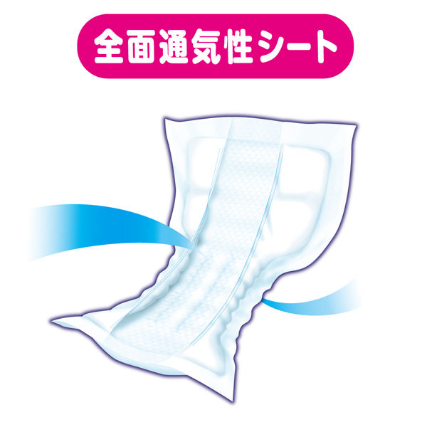 アテント 大人用おむつ 夜1枚安心パッド 10回 64枚:（4パック×16枚入）エリエール 大王製紙