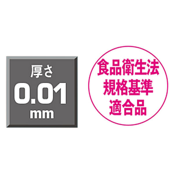 ポリ袋(規格袋)ひも付き HDPE・半透明 0.01mm厚 11号 200mm ポリ袋(規格袋)ひも付き HDPE・半透明 0.01mm厚 11号 200mm
