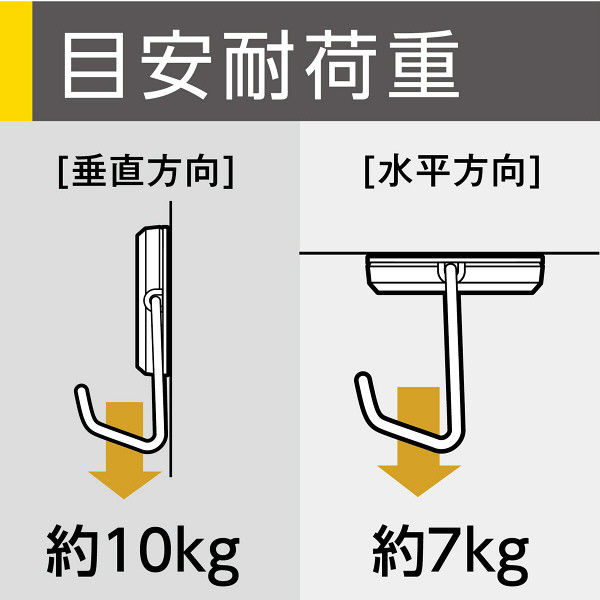 マグネットフック 「壁、傷つけません」マグフック 10kg MG-6273
