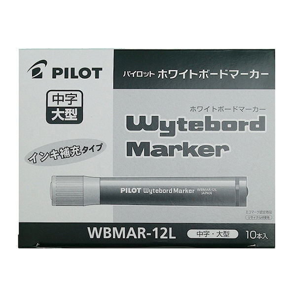 パイロット ホワイトボードマーカー 中字・大型 青 WBMAR-12L 10本