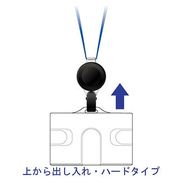 ソニック リール式吊下げ名札 ハードタイプ 青 NF-948-B 1袋(10 ソニック リール式吊下げ名札 ハードタイプ 青 NF-948-B 1袋(10