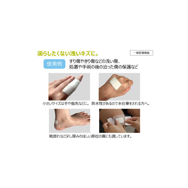 pbm HEALING 【箱なし】 パスタイムZX | マツキヨココカラオンラインストア