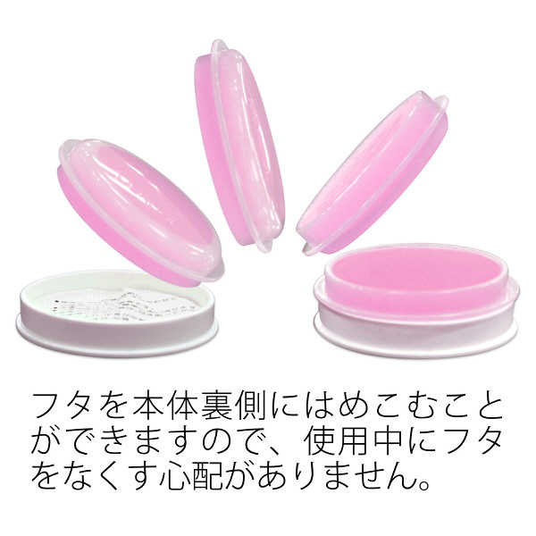 プラス メクール コラーゲン・イン ピンク 紙めくりクリーム 1セット