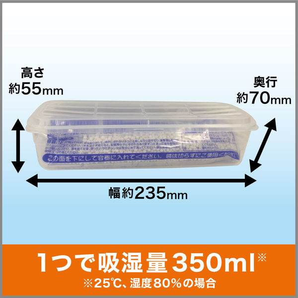 ドライペット コンパクト 本体 1箱（35個入） エステー