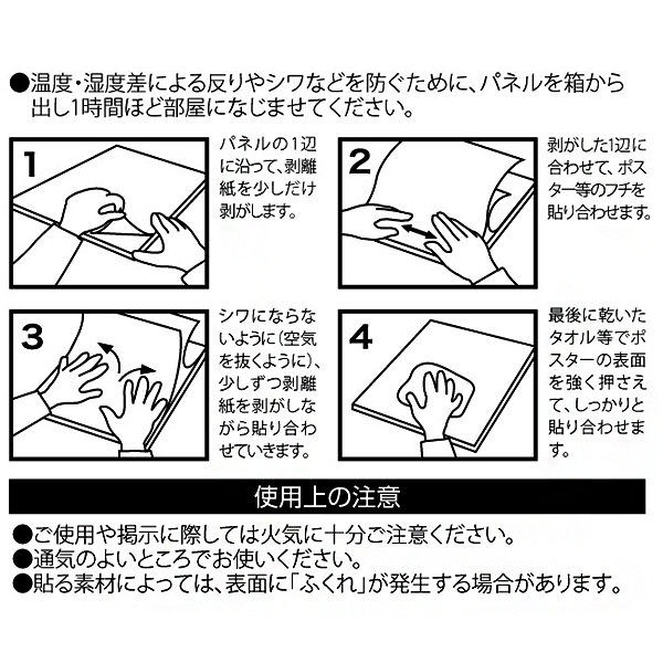 アスクル ハレパネ（R） のり付パネル 厚さ7mm A1（910×605mm） 30枚（10枚×3箱） オリジナル