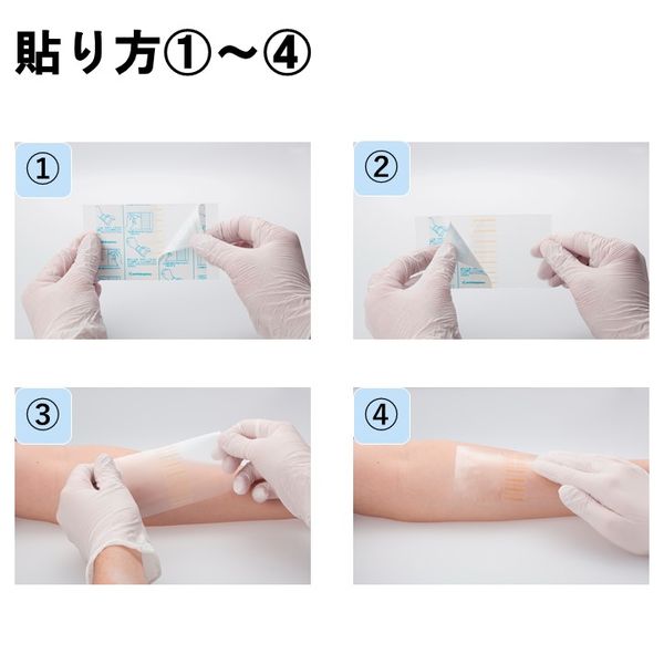 スミス・アンド・ネフュー オプサイト ジェントルロール 5cm×5m