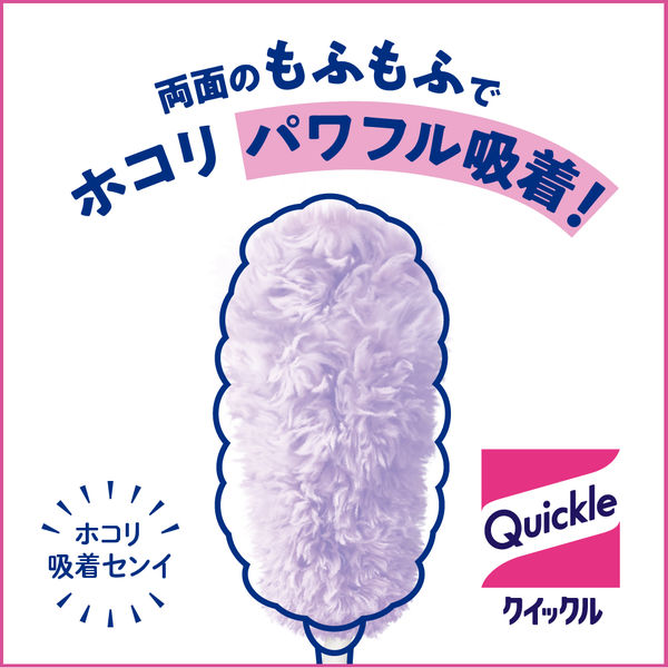 花王 クイックルワイパーハンディ 取替えシート ラベンダー 1 花王 クイックルワイパーハンディ 取替えシート ラベンダー 1