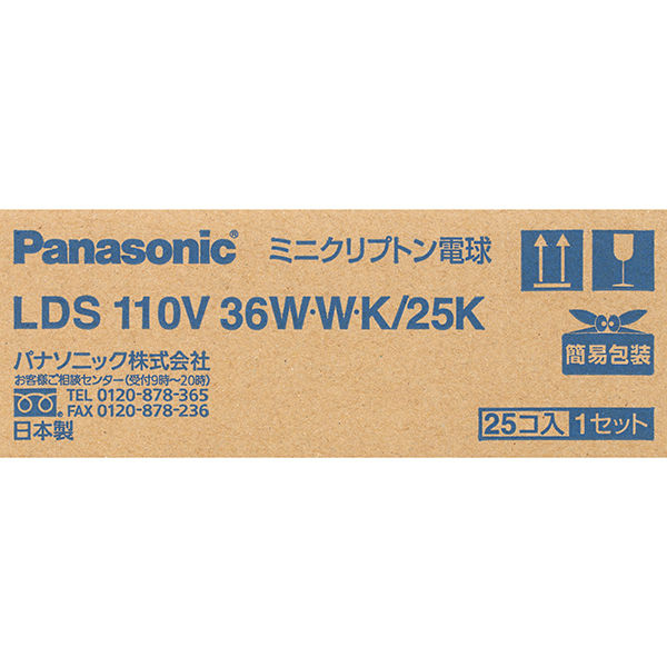Panasonic 「送料無料」25個入り商品！ LDS110V36W・W・K/25K