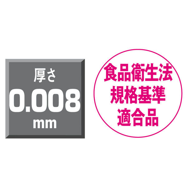 フクレックス ポリ袋（規格袋） ひも付き HDPE・半透明 0.008mm