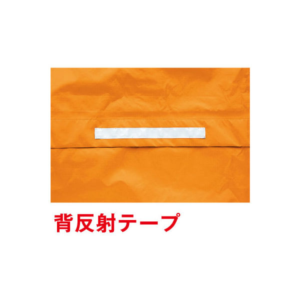 アイトス 全天候型ジャケット（ディアプレックス） オレンジ