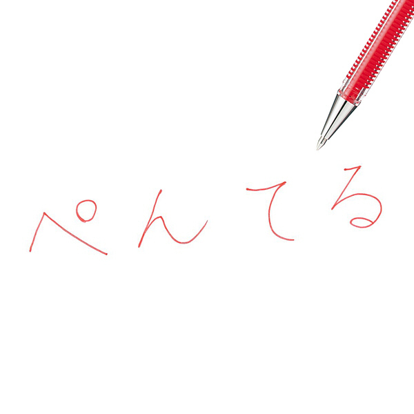 ぺんてる ゲルインク Ｙｅｓハイブリッド ０．５ｍｍ黒１０本