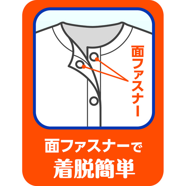 川本産業 ワンタッチ肌着 半袖 紳士用 L 039-122010-00 1セット（3枚