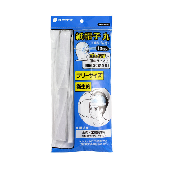TANIZAWA(谷沢製作所) ヘルメット関連用品 紙帽子 PP(不織布)・厚紙 頭囲/62cm 694-10 1袋(10枚入)