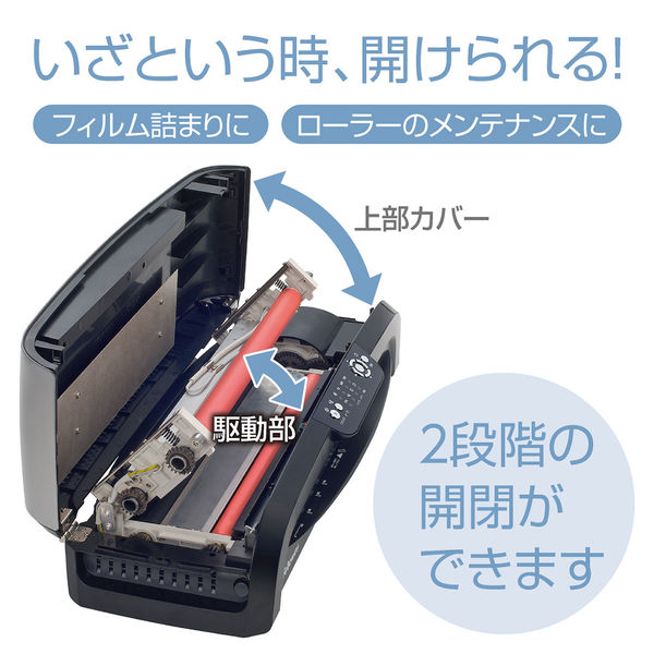 FELLOWES ラミネーター フェローズラミネーター - その他