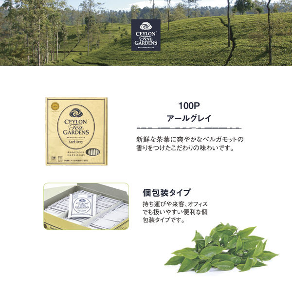 花たばアールグレイ-flowery earl grey- – LARYUJYU