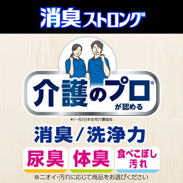 アタック消臭ストロングジェル 業務用詰替4kg 1箱（4個入） 花王 