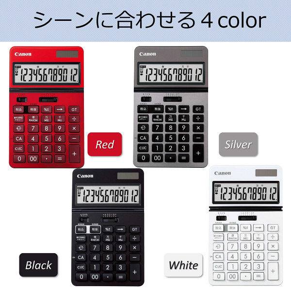 欲しいの 【新品】(まとめ) キヤノン ビジネス電卓KS-1220TU-RD フリー