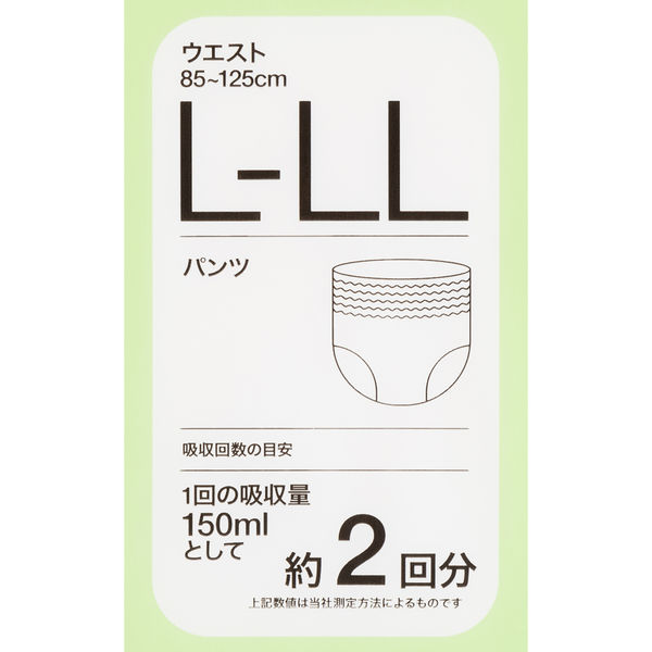 大人用おむつ/紙パンツ】アスクル×エルモアいちばん うす型