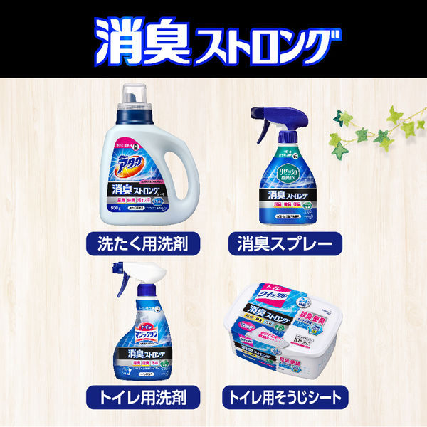 トイレマジックリンスプレー 消臭ストロング 本体 1個 311856 花王