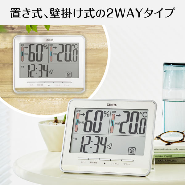 タニタ デジタル温湿度計 TT-538-WH - アスクル