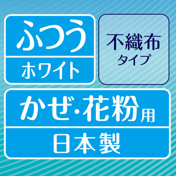 超快適マスク　240枚ダイエット・健康