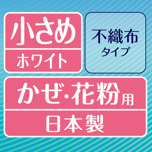 【週末限定値下げ】超快適マスク プリーツ小さめ(30枚入×8箱お買い得セット)マスク