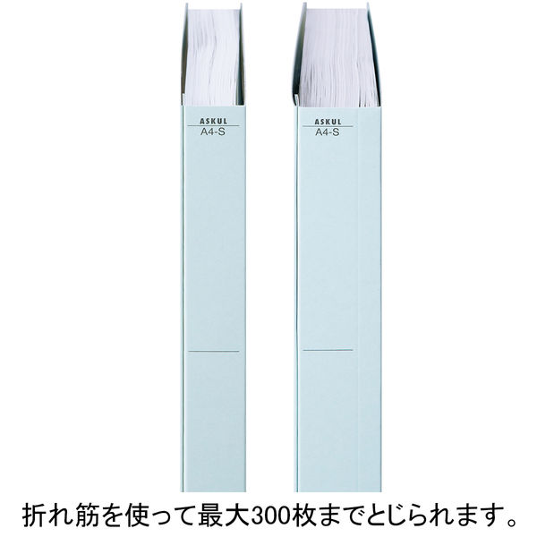 アスクル フラットファイル A4タテ 厚とじ 10冊 ブルー 青