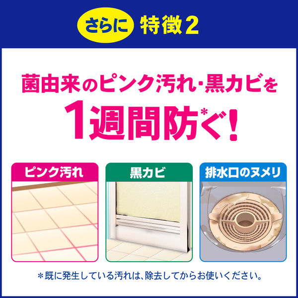 バスマジックリン スーパー泡洗浄 グリーンハーブの香り 本体350mL 1個 花王 浴室用洗剤