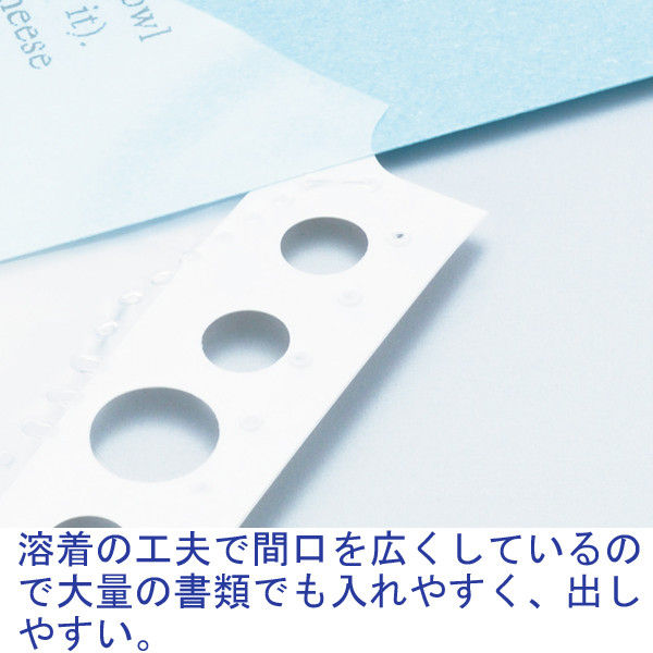 アスクル リング式ファイル用ポケット A4タテ 30穴 丈夫な穴で30