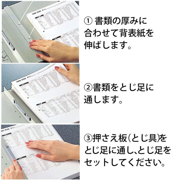 コクヨ ガバットファイル 背幅伸縮 A4タテ ひもなし 1-100mmとじ 2穴