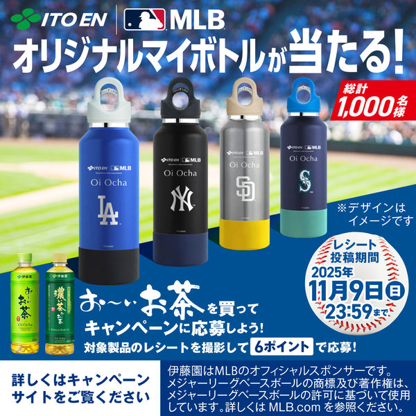 伊藤園 - 伊藤園 お〜いお茶 ほうじ茶 紙パック 250ml 3ケース 72本入り お〜いお茶 伊藤園 おーいお茶 ほうじ茶 250ml 紙パック 24本×3