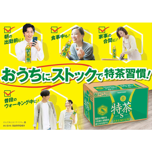 サントリー　特茶 a s 48本セットになります。 トクホ・特保】サントリー 伊右衛門 特茶 500ml 1セット（48本