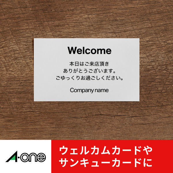 激安超特価 最大80%オフ  エーワン パソコンで手作りプリントペーパー A4判3ツ折り兼 レッグウェア
