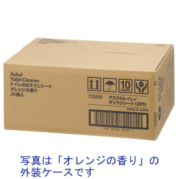 アスクル　トイレのおそうじシート　ローズの香り　1箱（12枚入×24個）【そのまま使えるファスナー付き】