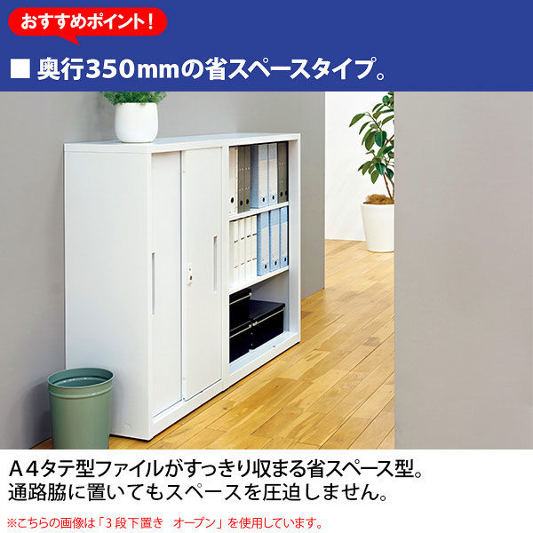 鍵付き】【横スライド扉付き】【中扉付き】【床はステンレス】保冷