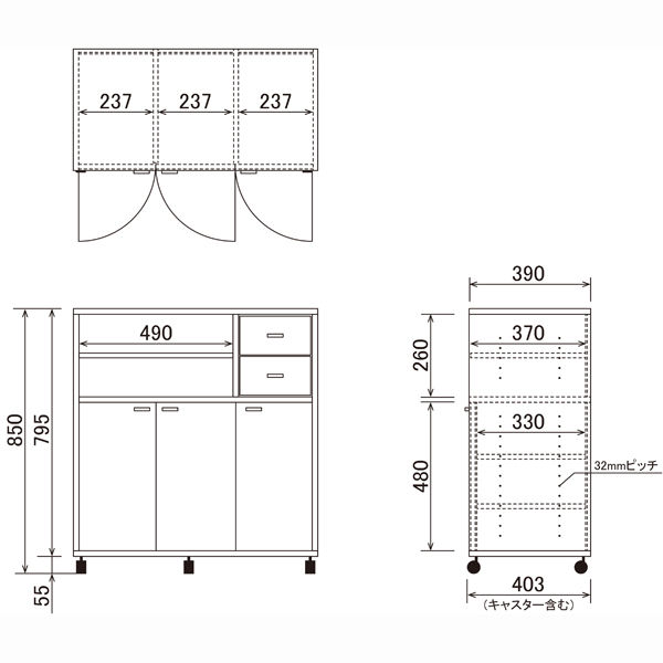 アスプルンド 木製キッチンワゴン ホワイト 引出し付き 1台（2梱包） 幅784×奥行390×高さ850mm 食器棚 キャスター付き キッチン収納